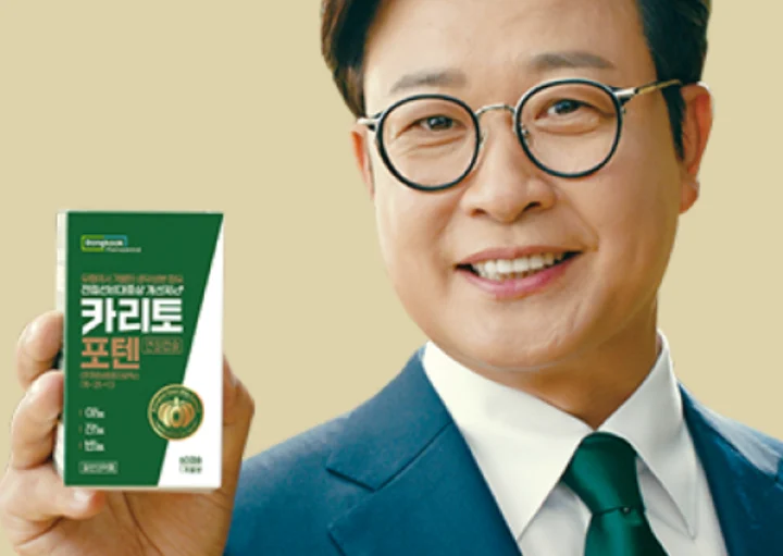 동국제약-카리토포텐