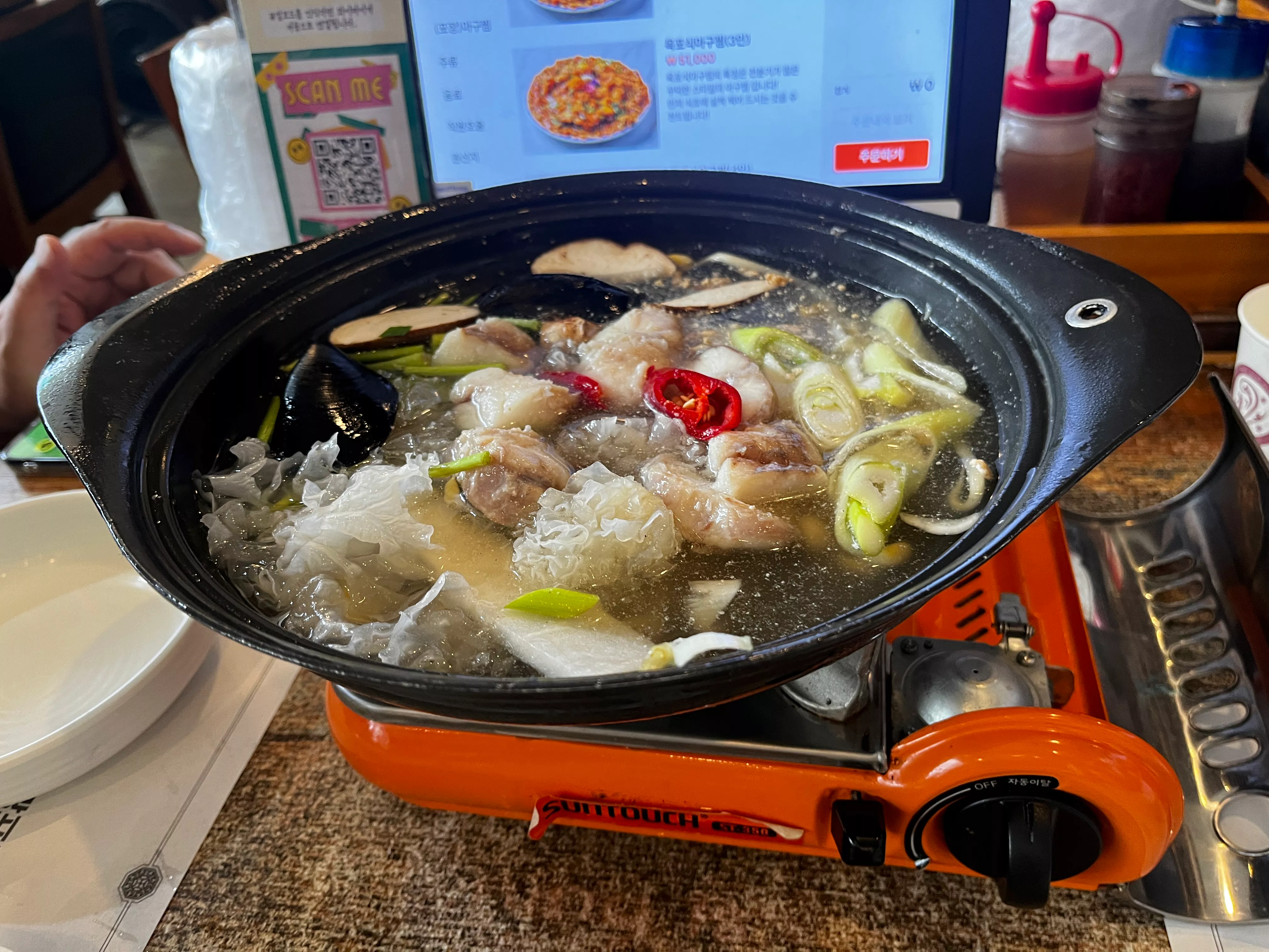 지리탕