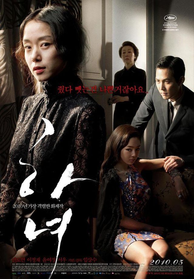 배우 전도연의 끝판왕 필모그래피