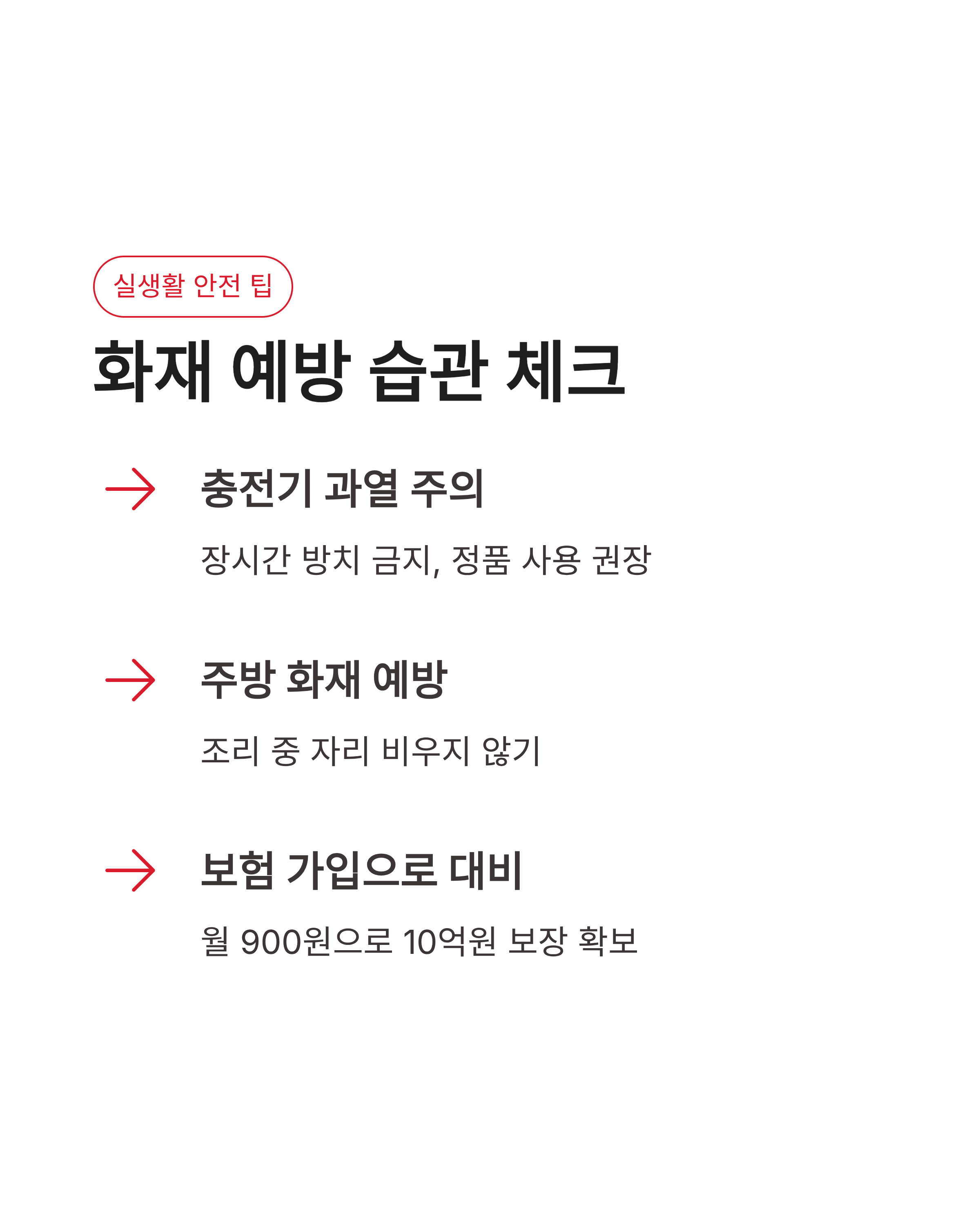 7월 6일 KB Pay 오늘의 퀴즈 정답 완벽정리!!