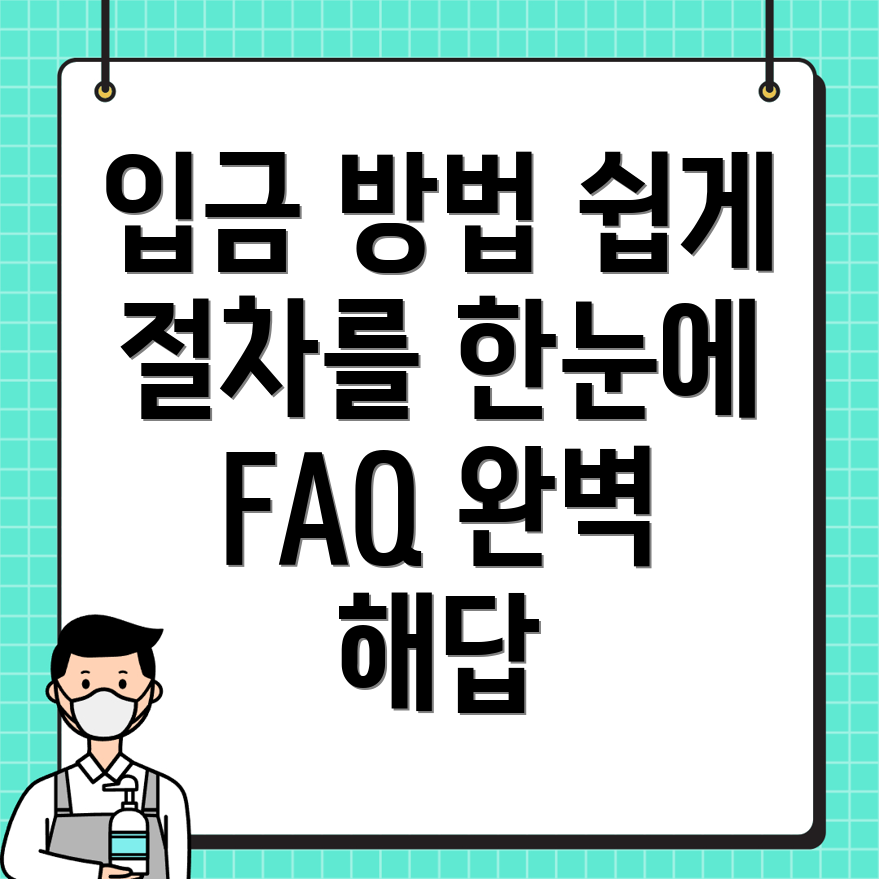 바이낸스 입금방법
