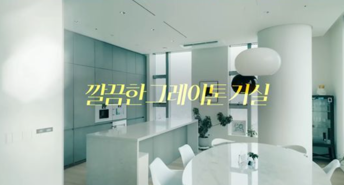 윤유선 집 공개│화이트톤 인테리어의 세련된 거실 전경