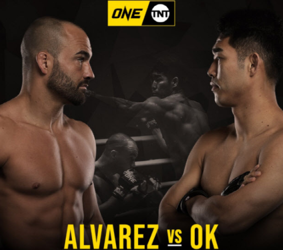 원 챔피언쉽 중계 옥래윤 알바레즈 경기 시간