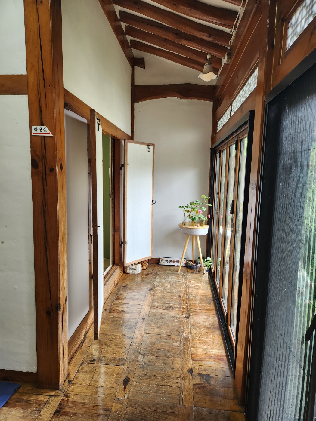 꽃국수양평맛집