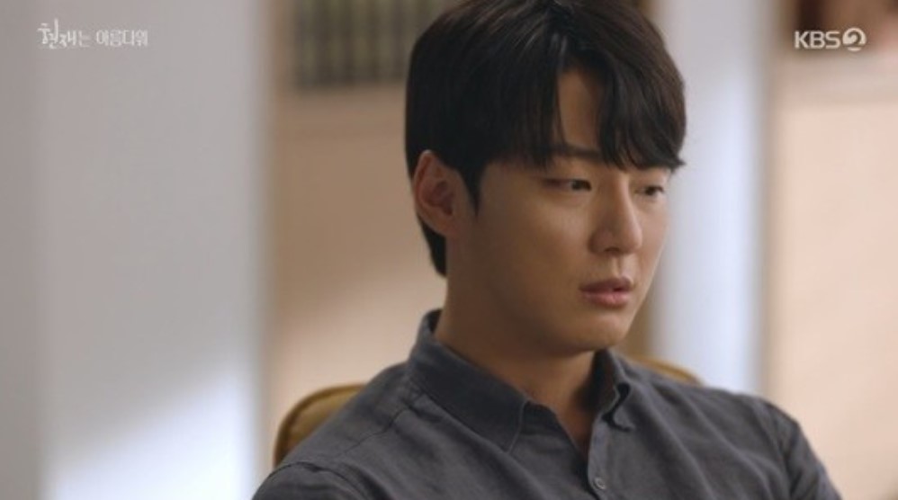 현재는아름다워