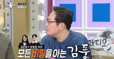 라스 김풍