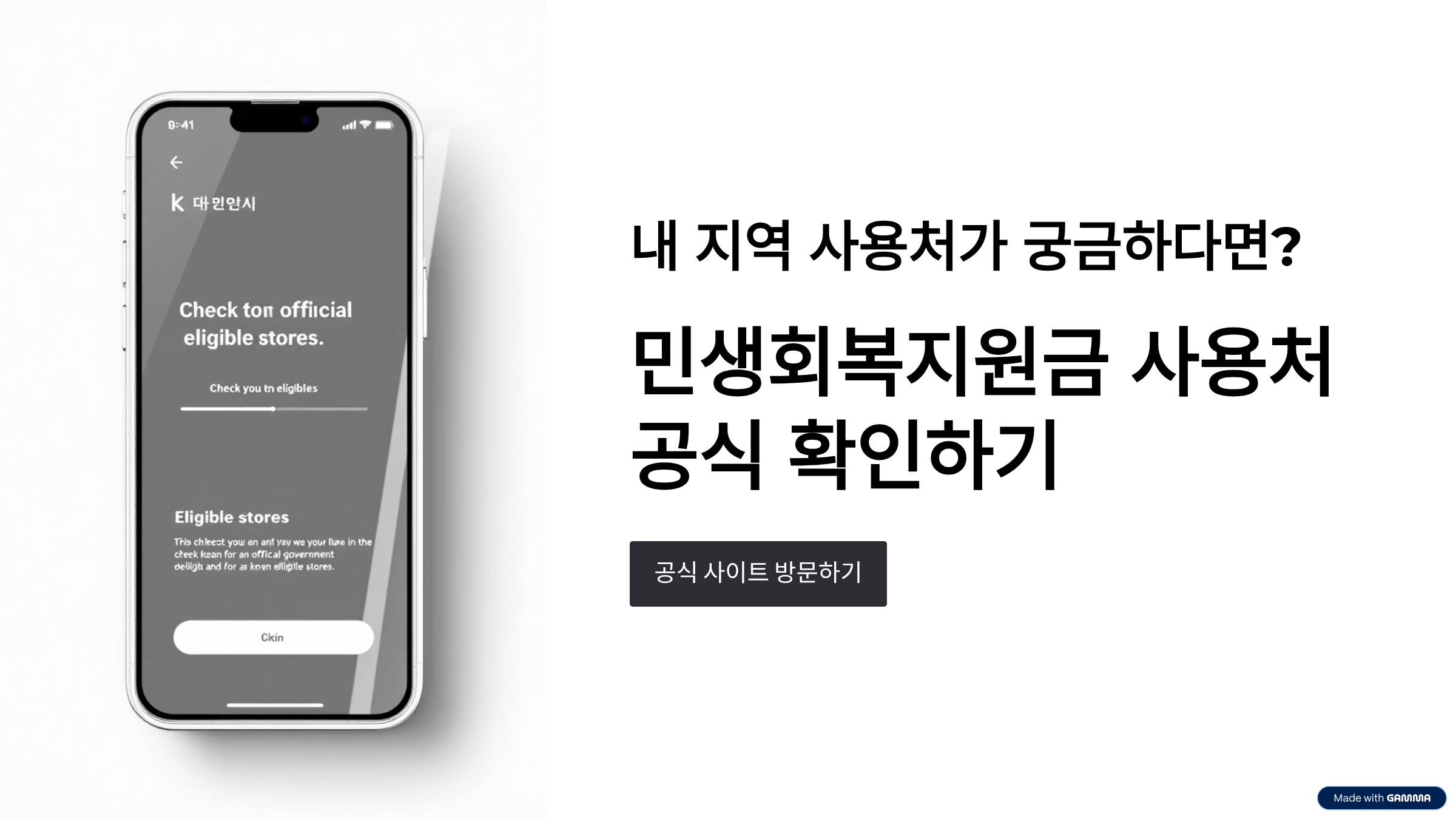 더불어민주당 신임 당대표, 정청래 선출 전당대회 결과