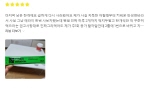 웰릿 이뮨베라 알로에겔