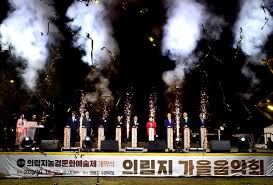 제3회 의림지 농경문화예술제 기본정보와 프로그램 정리 최수호 민수현 설하윤 박혜경 k2 김성면 출연