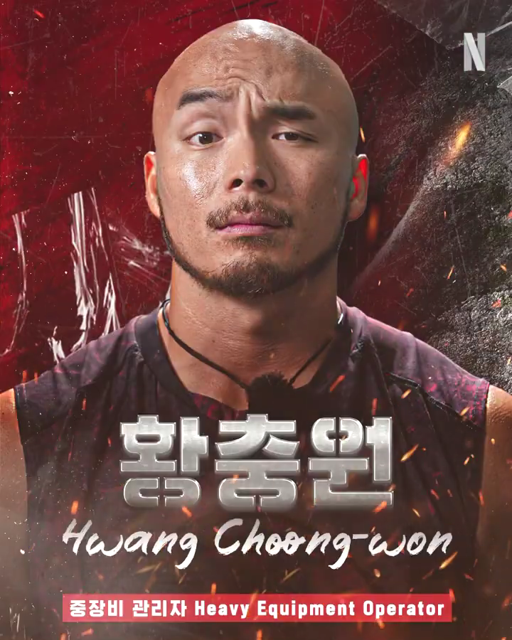 피지컬100-참가자