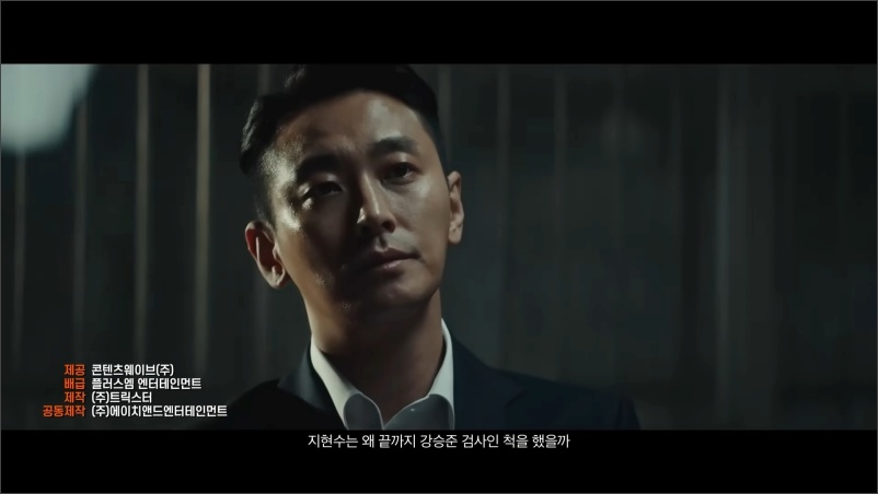 젠틀맨-영화-예고편