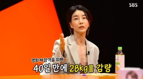 진서연 마녀스프