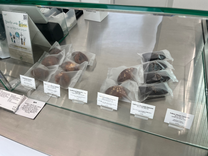 휘낭시에 모습
