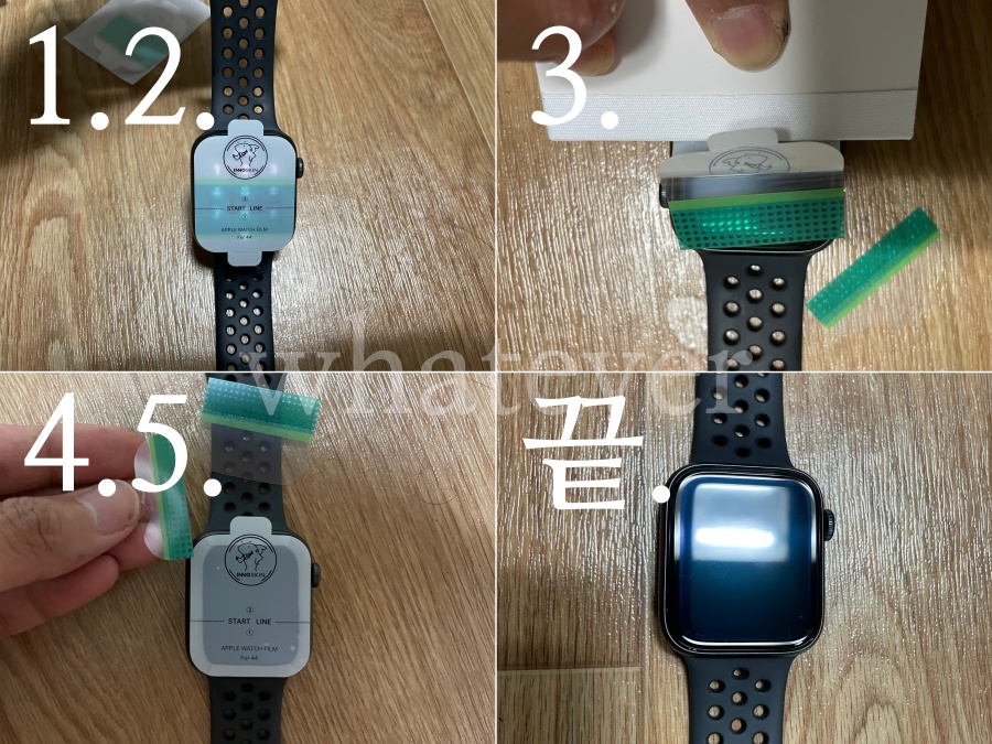 이노스킨 애플워치 필름 부착 방법