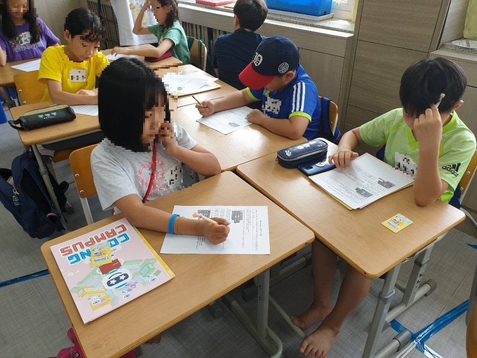 대학생 대외활동