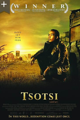 남아공 영화 속 전통과 현대 관련 사진