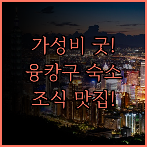 프렌들리 인.. 가성비 최고! 맛있는