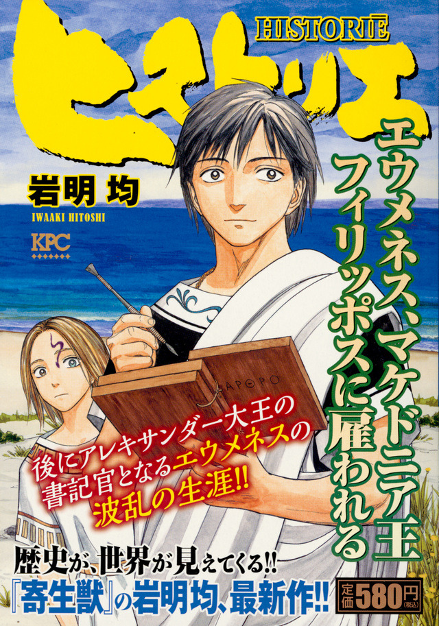 "히스토리애" 이미지