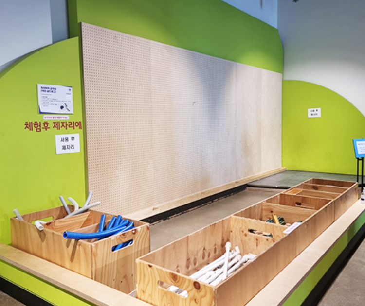 부산 과학체험관