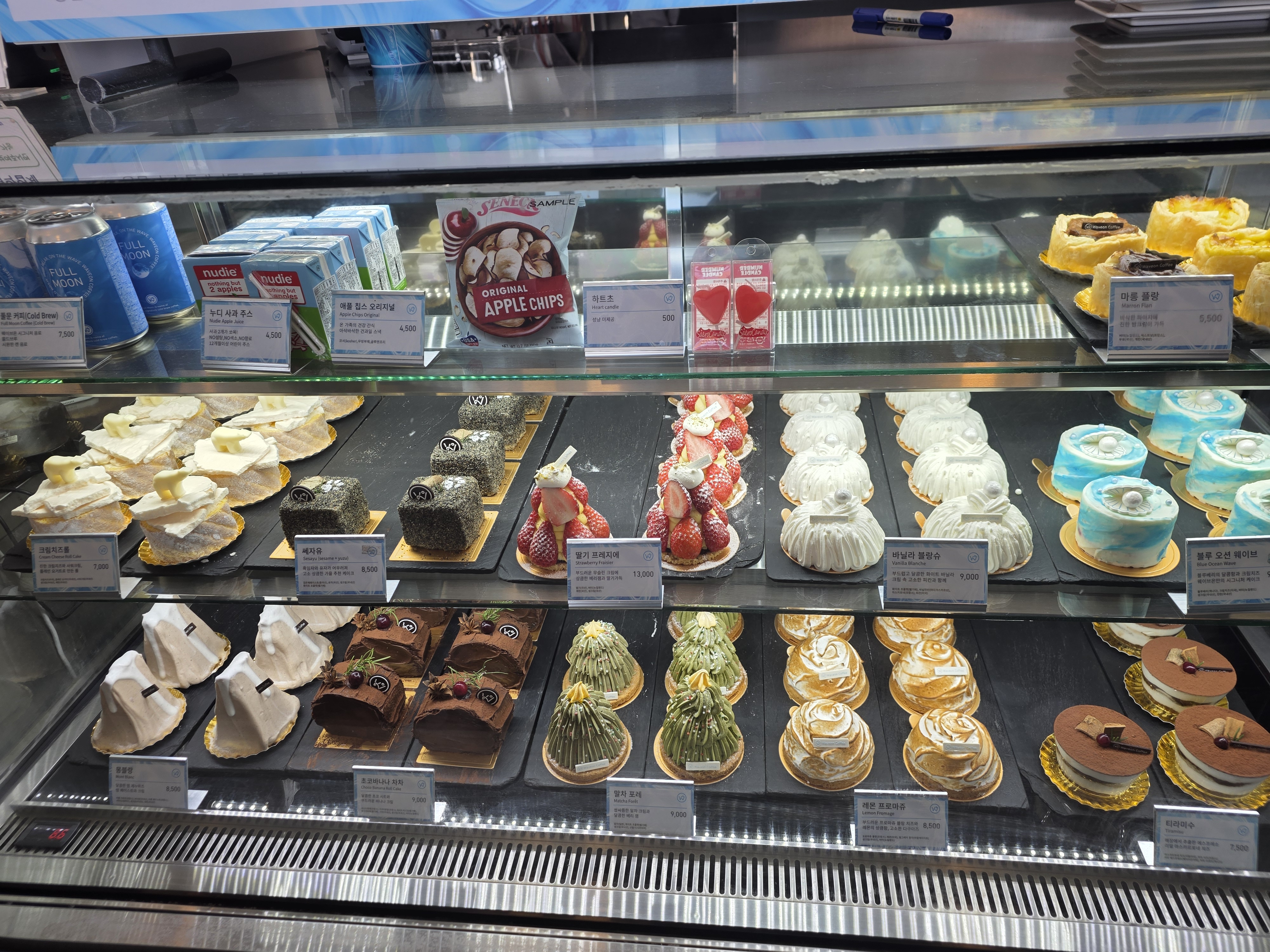 웨이브온 in 기장