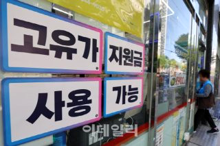 실시간 트렌드(NOW 이슈) - 고유가 피해지원금신청 &amp;#124; 5월 아파트 분양 증가 &amp;#124; LH 매입임대 공모