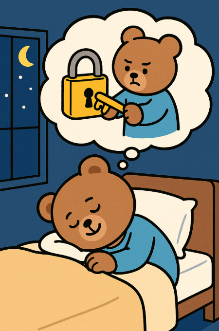 자물쇠를 여는 꿈