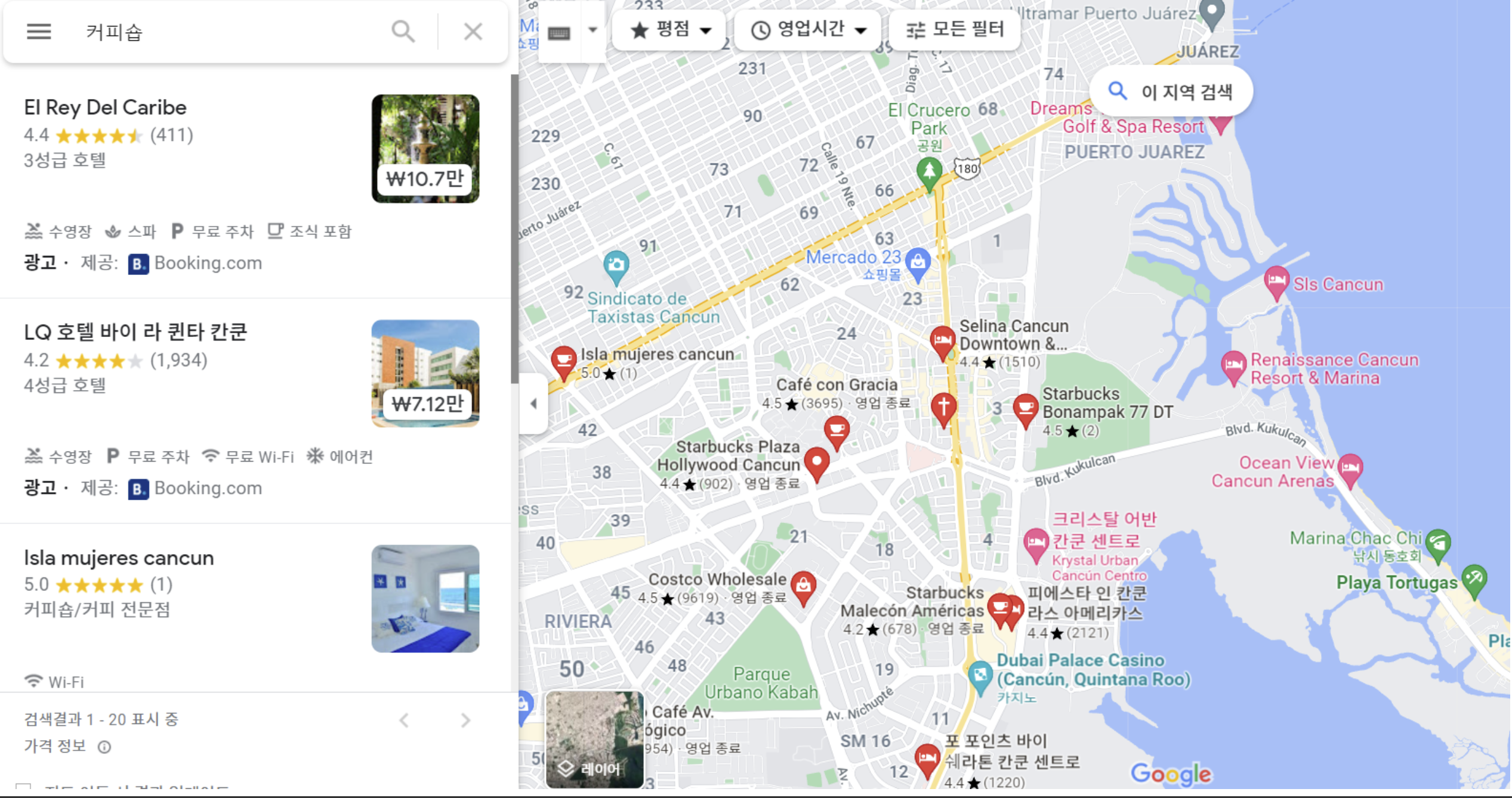구글지도