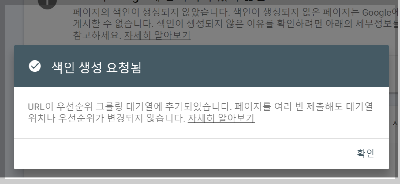 애드센스 광고 크롤러 오류 광고 게재제한 해결방법