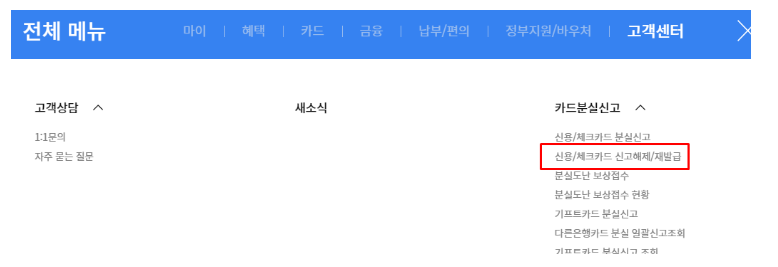 농협홈페이지 설명2