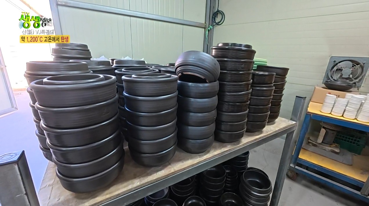 생생정보 페탈라이트로 만드는 뚝배기