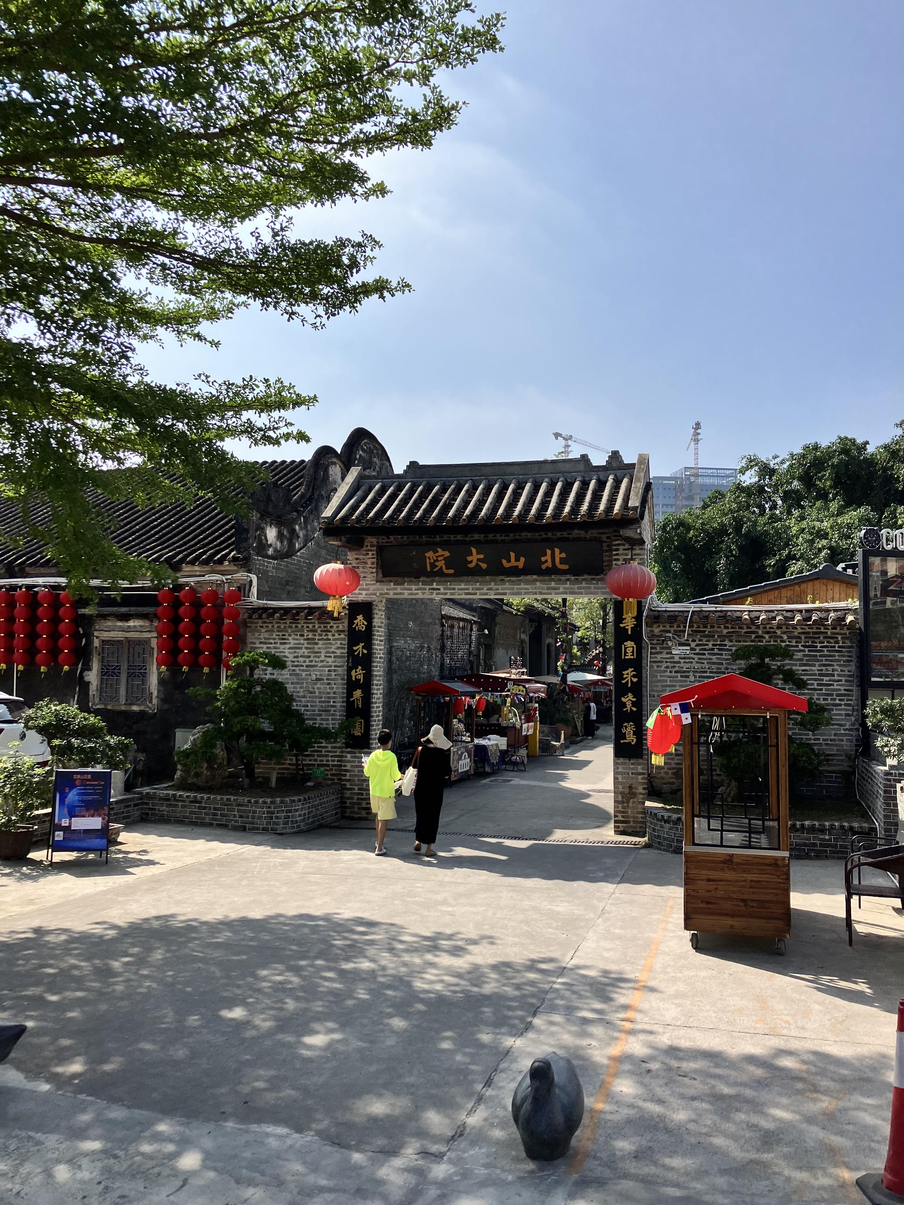 茶雨咖啡