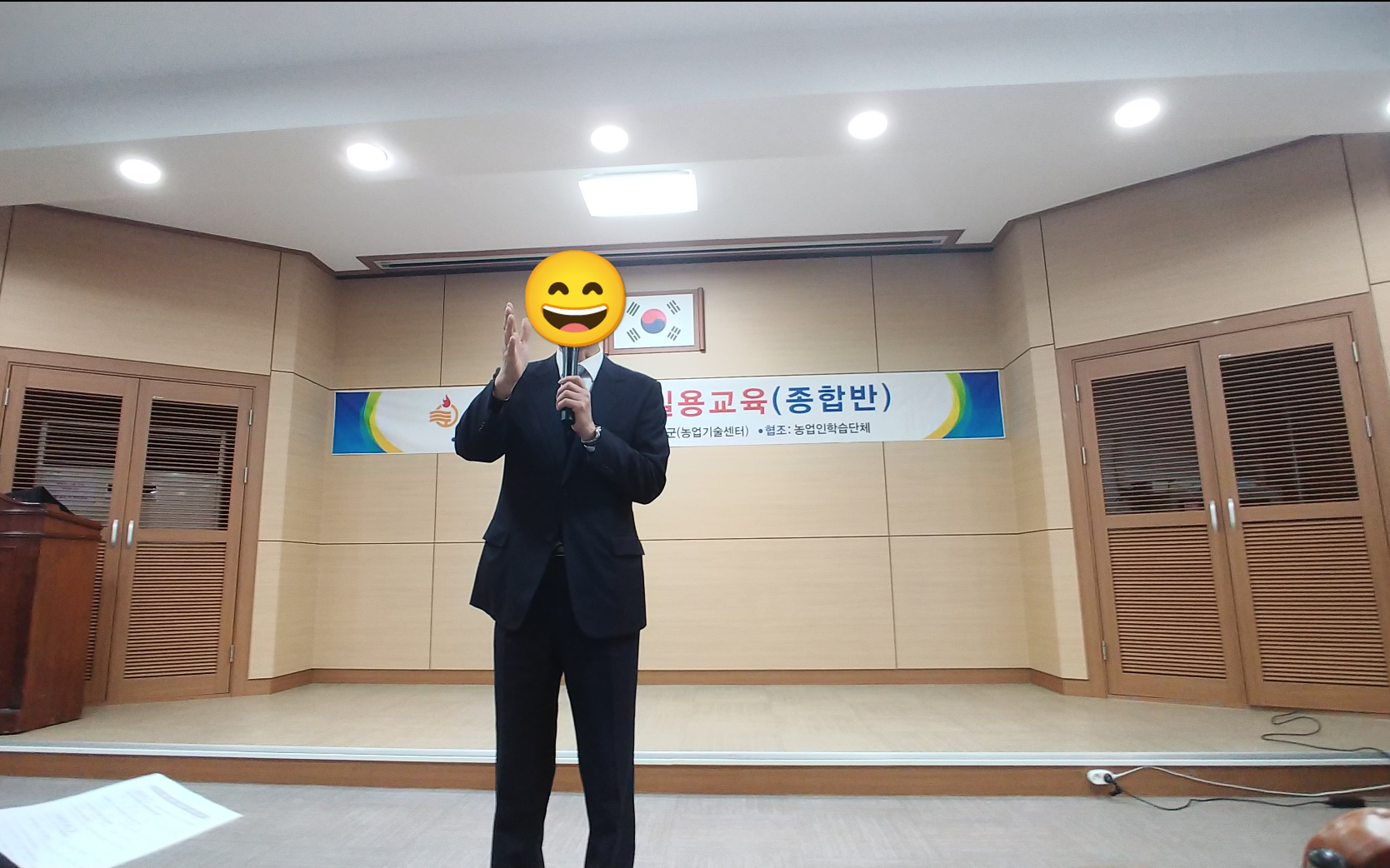 귀농 교육 종합반 강의 시간, 마이크를 든 강사가 강연하는 교육장