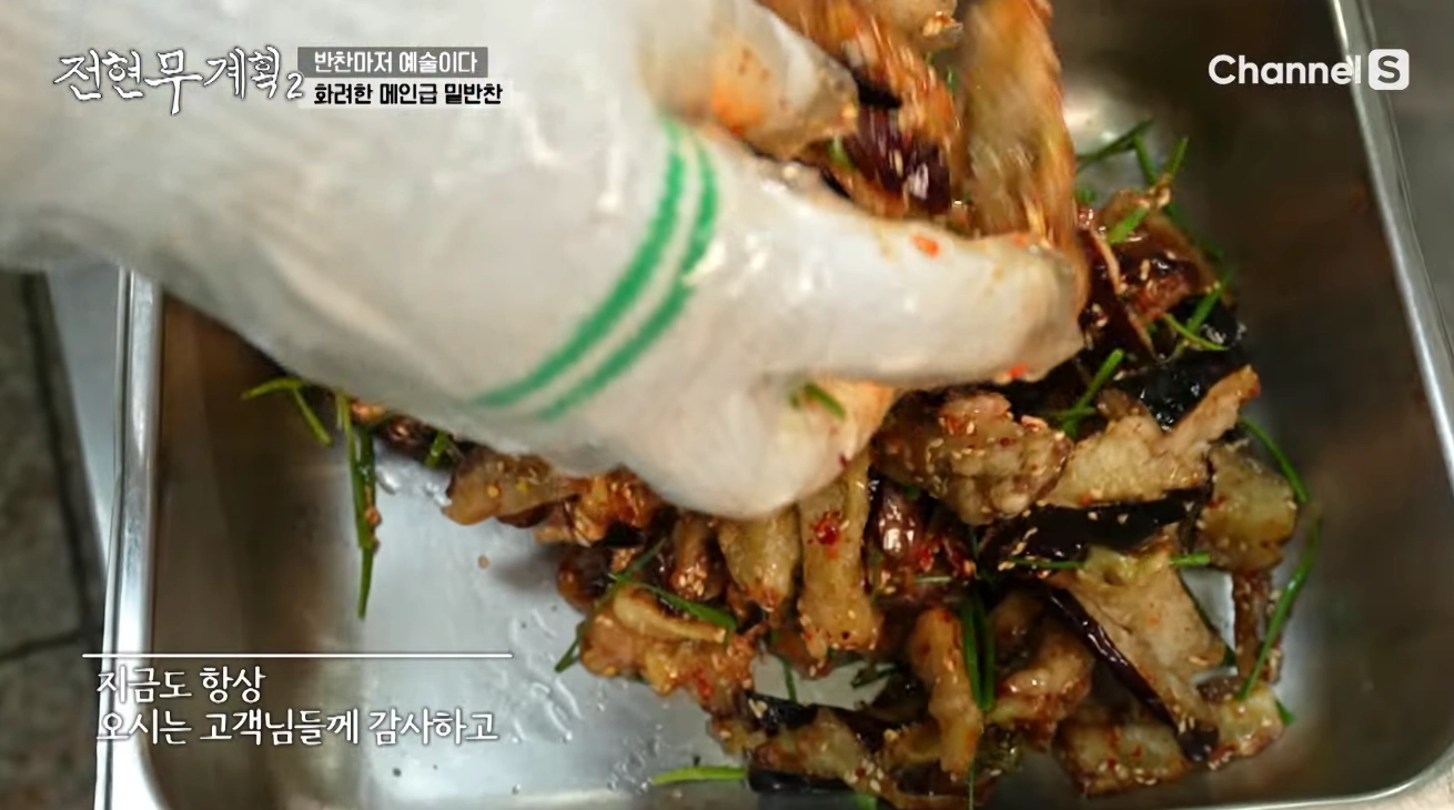 전현무 계획 2 수원갈비