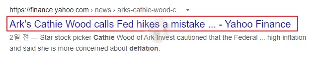 캐시 우드 관련 글