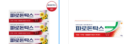 잇치 치약 베스트 정리: 불소와 항균 성분으로 잇몸 케어