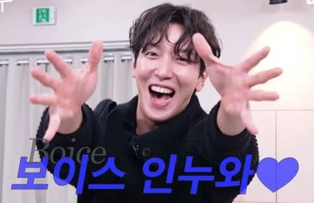 정용화 팬덤 보이스