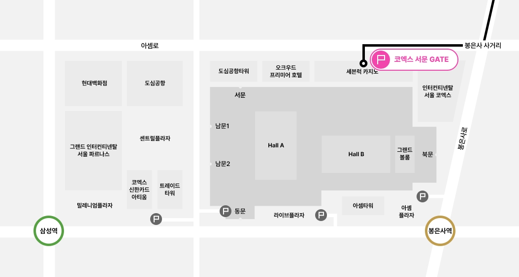 코엑스 방면별 차량 진입 위치