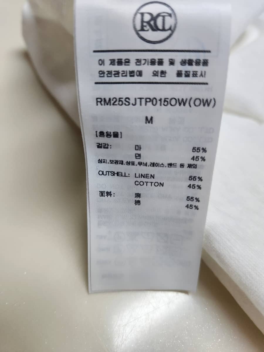 렉토 아메리카 1992 티셔츠