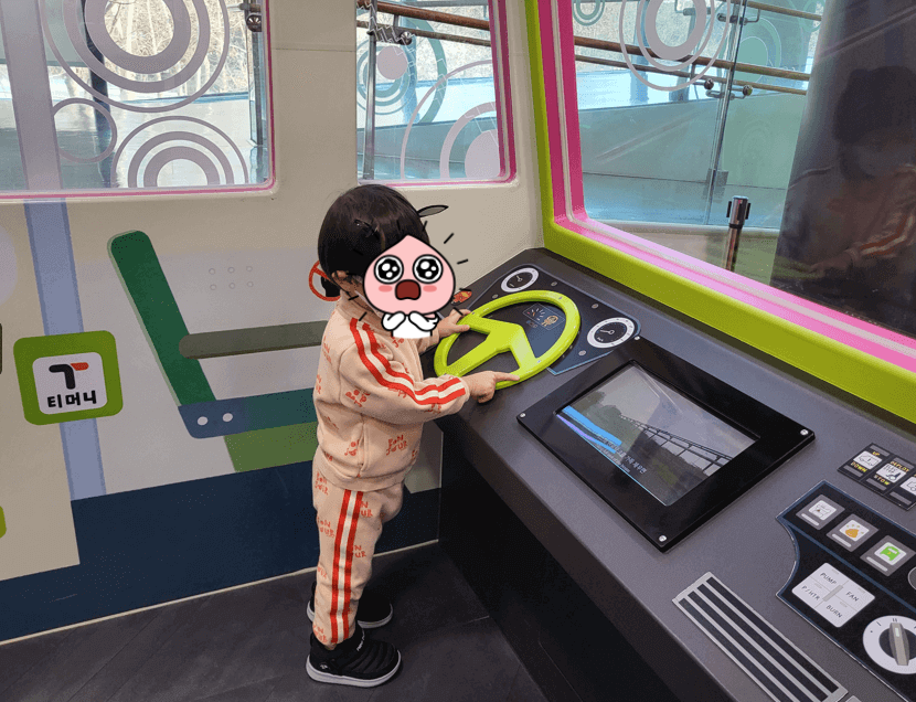 서울어린이대공원