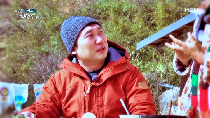 나는 자연인이다 티베트 스타일 옥순봉 고추장 피자 해처럼 바람처럼 자연인 이가영 소개 및 이승윤 출연 542회 다시보기
