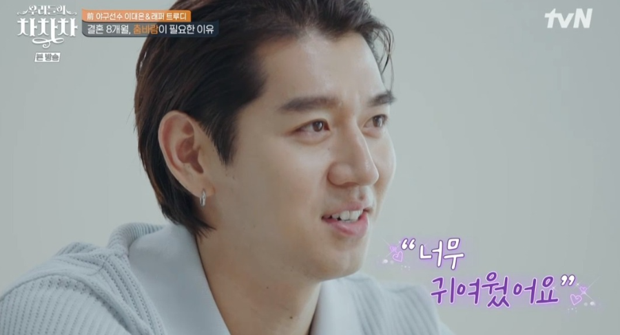 래퍼 트루디