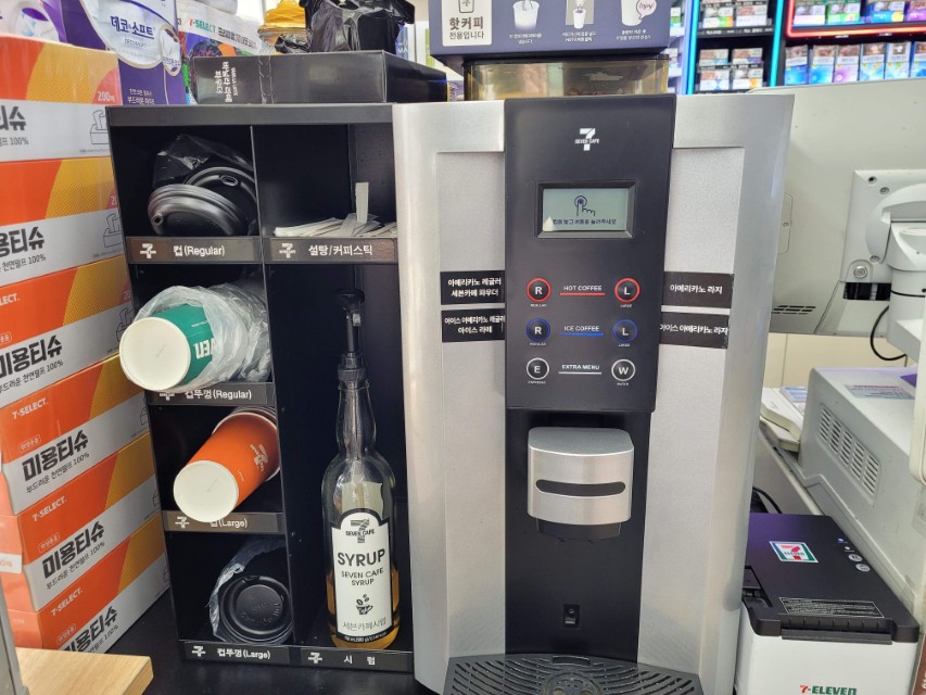 세븐일레븐 커피 머신 전경
