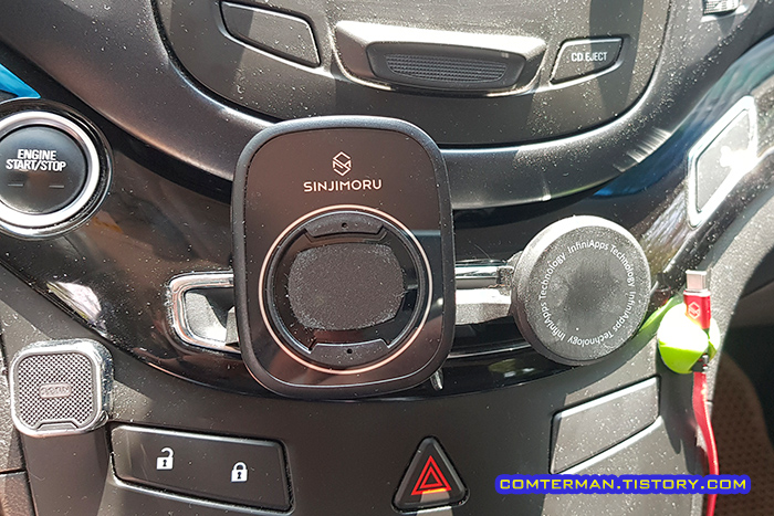 신지마운트 15W 차량용 고속 무선 충전 거치대