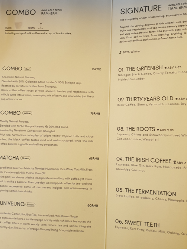 콤보와 시그니처로 구분된 메뉴판