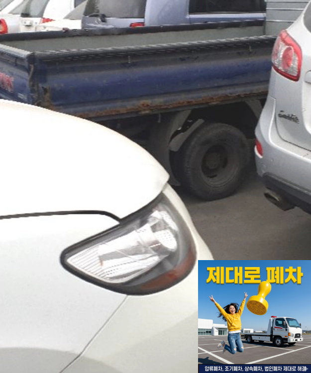 압류가 있는 상속 차량 고인 기준 서류 확인