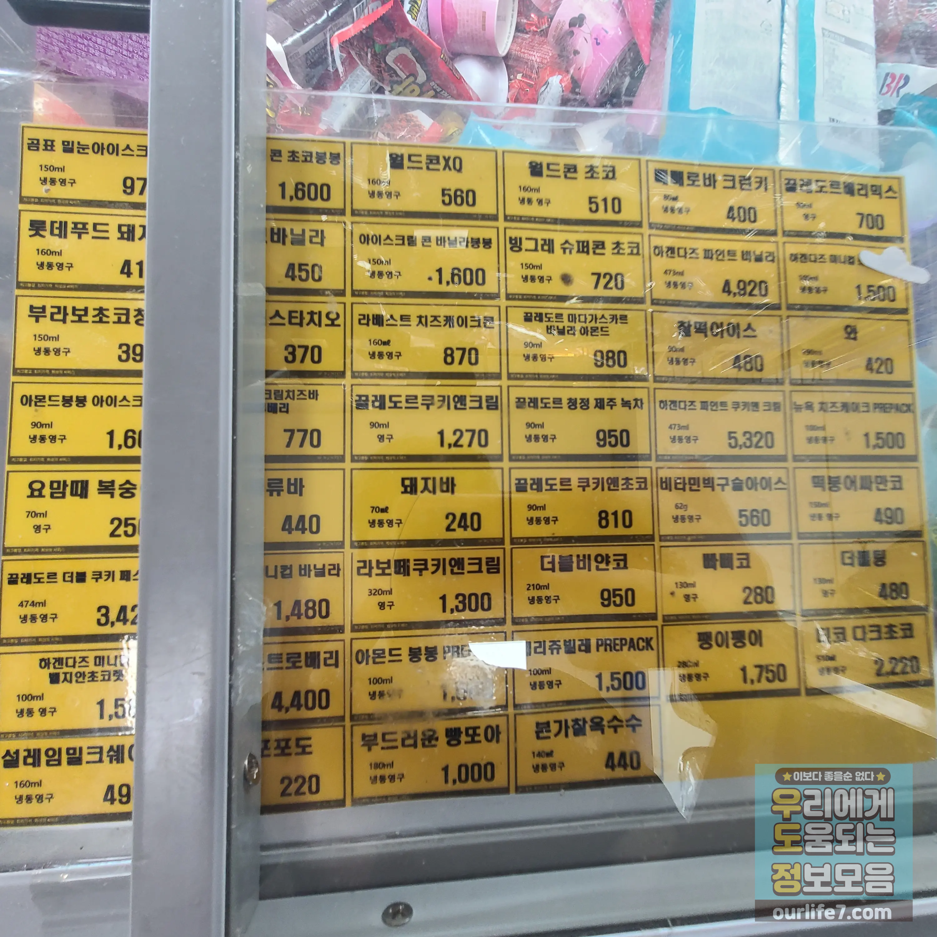 세종 영외마트 이미지 입니다.