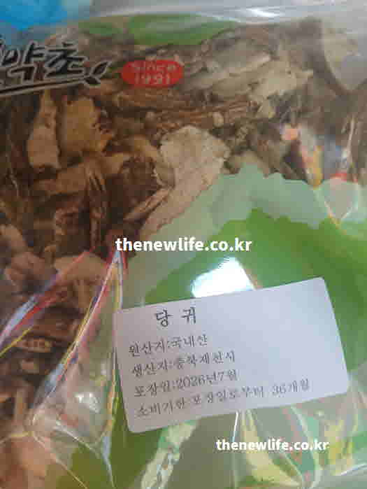 당귀 효능 먹는 방법 뿌리 1리터 10g