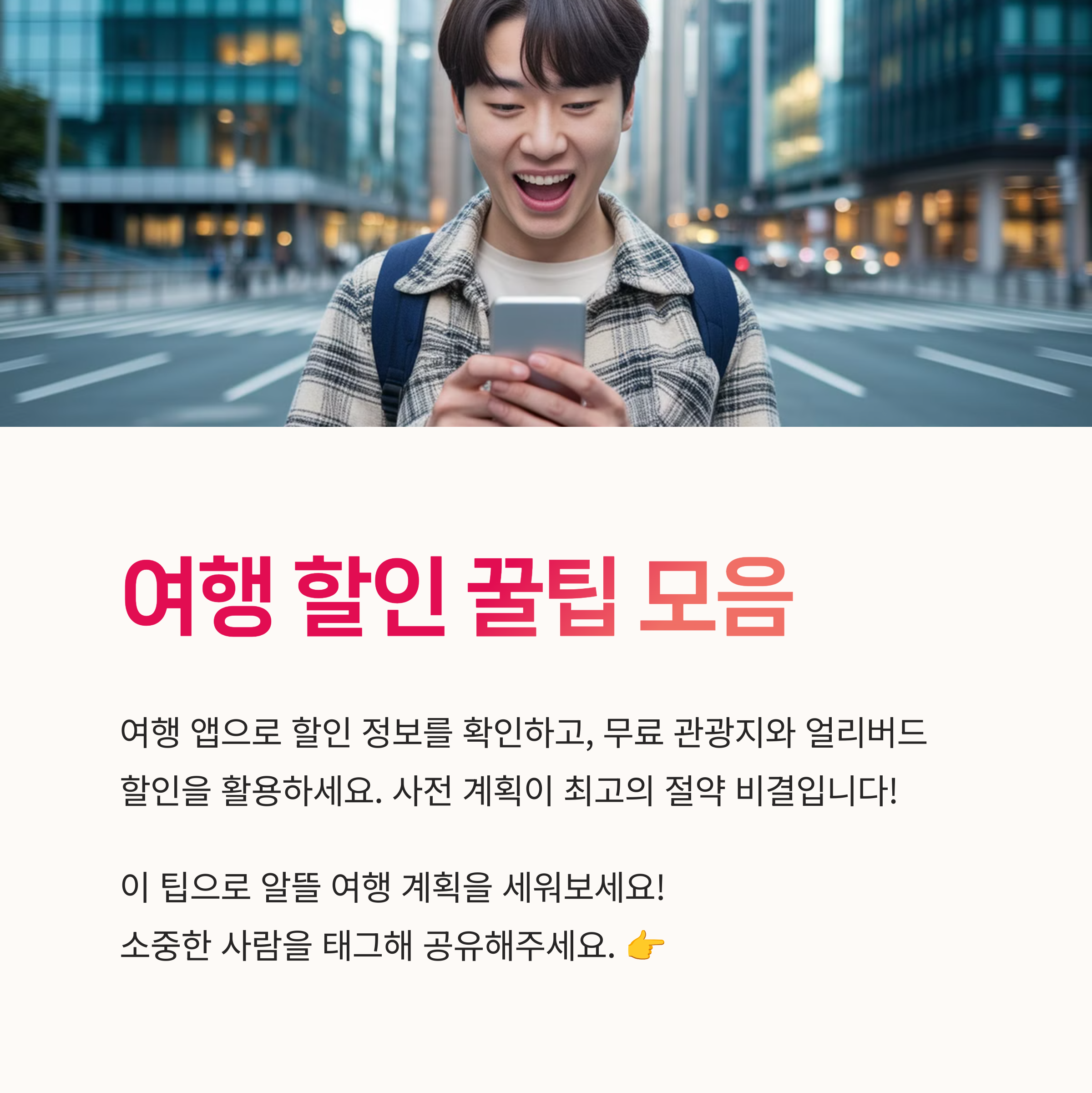 예산관리