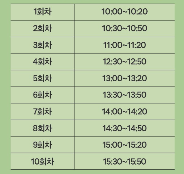 경복궁 교태전 예약