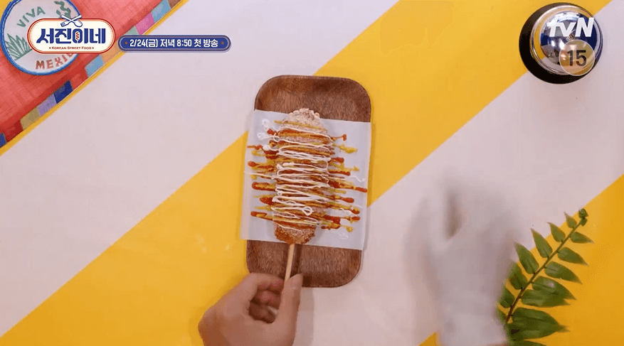 서진이네